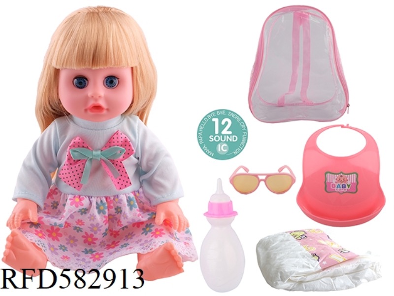 14 INCH LIVE EYE DOLL WITH 12 IC, GLASSES, NECK, BOTTLE AND DIAPER.