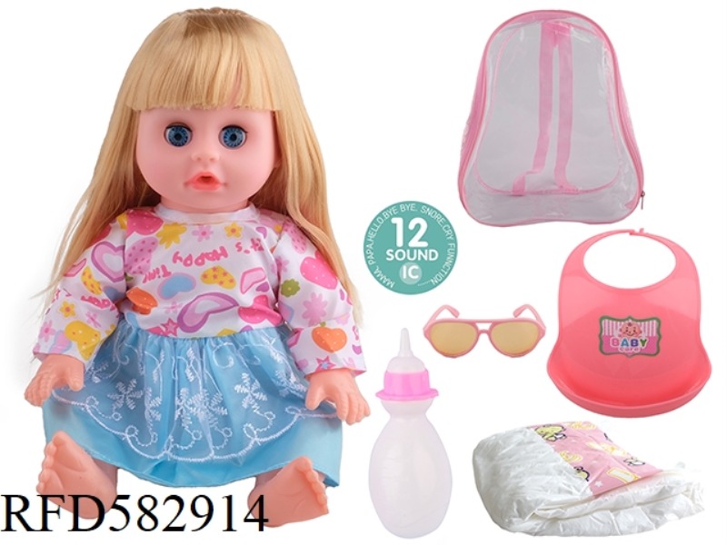 14 INCH LIVE EYE DOLL WITH 12 IC, GLASSES, NECK, BOTTLE AND DIAPER.