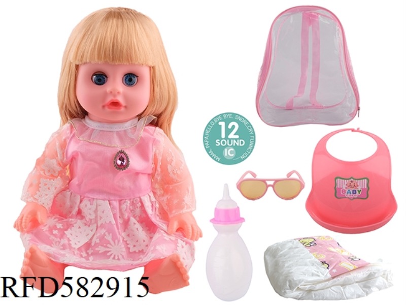 14 INCH LIVE EYE DOLL WITH 12 IC, GLASSES, NECK, BOTTLE AND DIAPER.