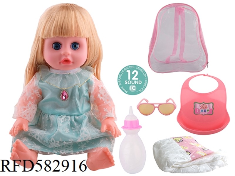 14 INCH LIVE EYE DOLL WITH 12 IC, GLASSES, NECK, BOTTLE AND DIAPER.