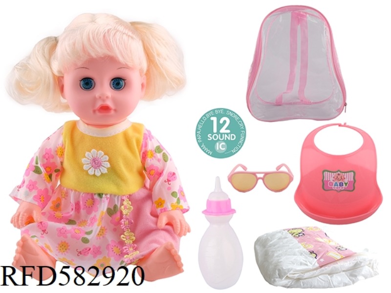 14 INCH LIVE EYE DOLL WITH 12 IC, GLASSES, NECK, BOTTLE AND DIAPER.