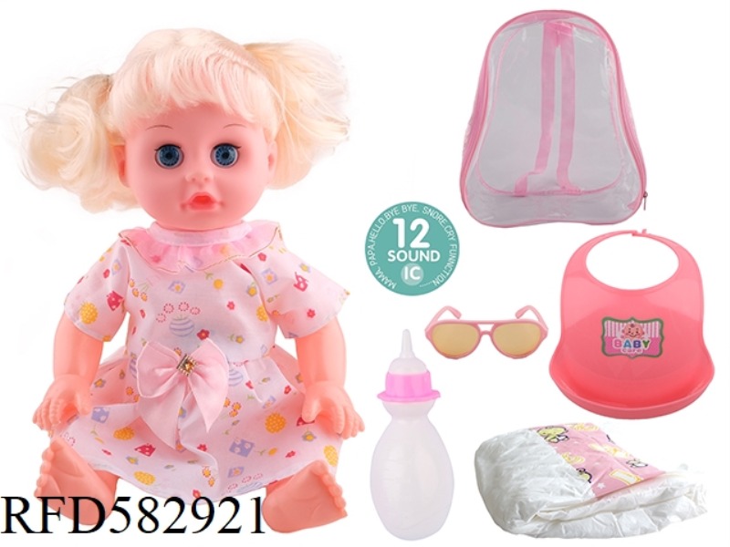 14 INCH LIVE EYE DOLL WITH 12 IC, GLASSES, NECK, BOTTLE AND DIAPER.