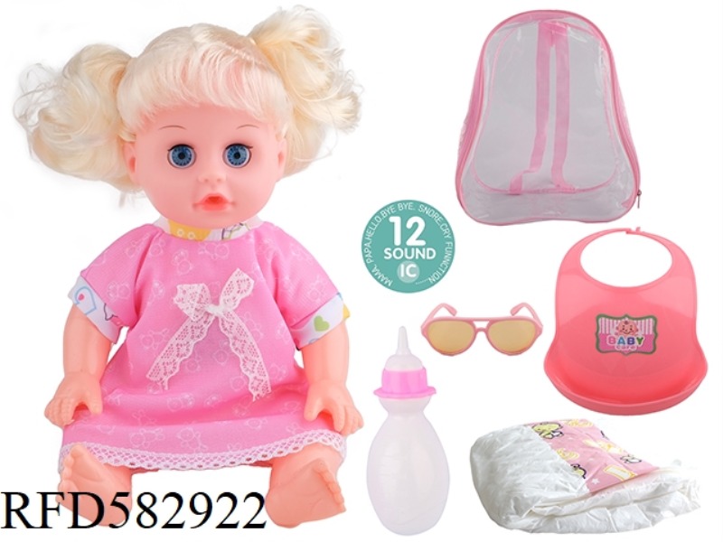 14 INCH LIVE EYE DOLL WITH 12 IC, GLASSES, NECK, BOTTLE AND DIAPER.