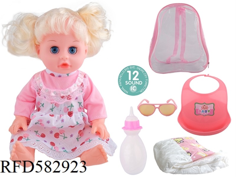 14 INCH LIVE EYE DOLL WITH 12 IC, GLASSES, NECK, BOTTLE AND DIAPER.