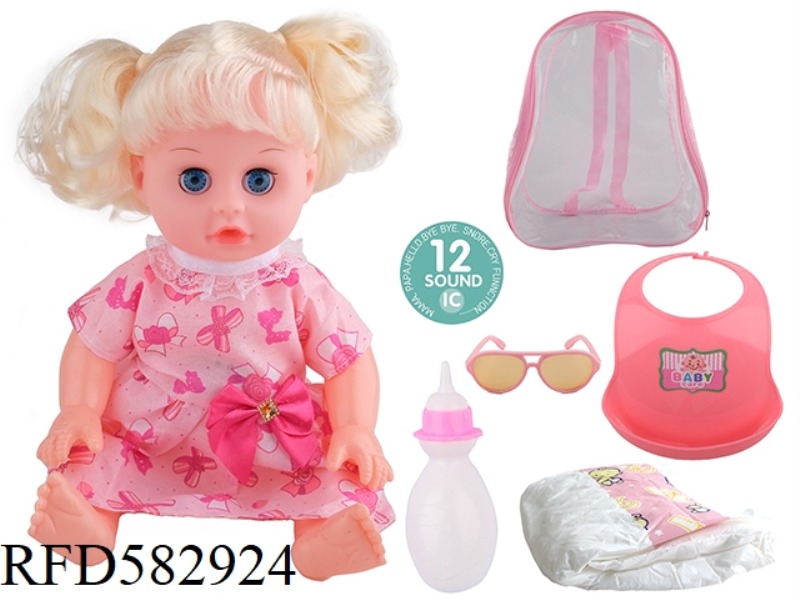 14 INCH LIVE EYE DOLL WITH 12 IC, GLASSES, NECK, BOTTLE AND DIAPER.
