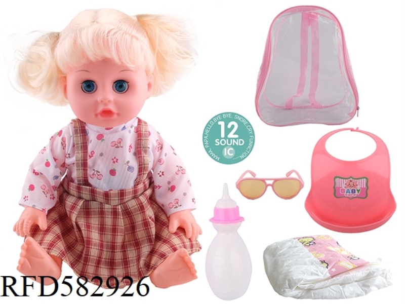 14 INCH LIVE EYE DOLL WITH 12 IC, GLASSES, NECK, BOTTLE AND DIAPER.