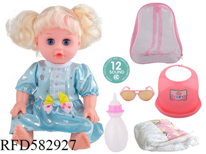 14 INCH LIVE EYE DOLL WITH 12 IC, GLASSES, NECK, BOTTLE AND DIAPER.
