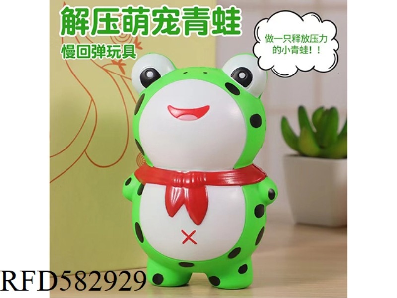 GENUINE AUTHORIZED PU DECOMPRESSION FROG