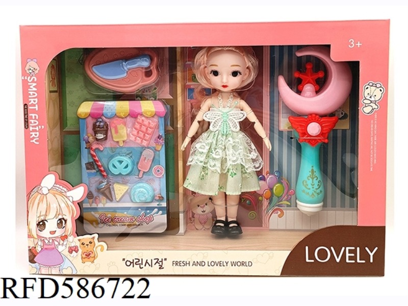 9.5-INCH REAL BODY WITH 15 JOINTS 3D REAL EYES LITTLE LOLI FAT BOY BARBIE WITH A CANE+KITCHEN PLASTI