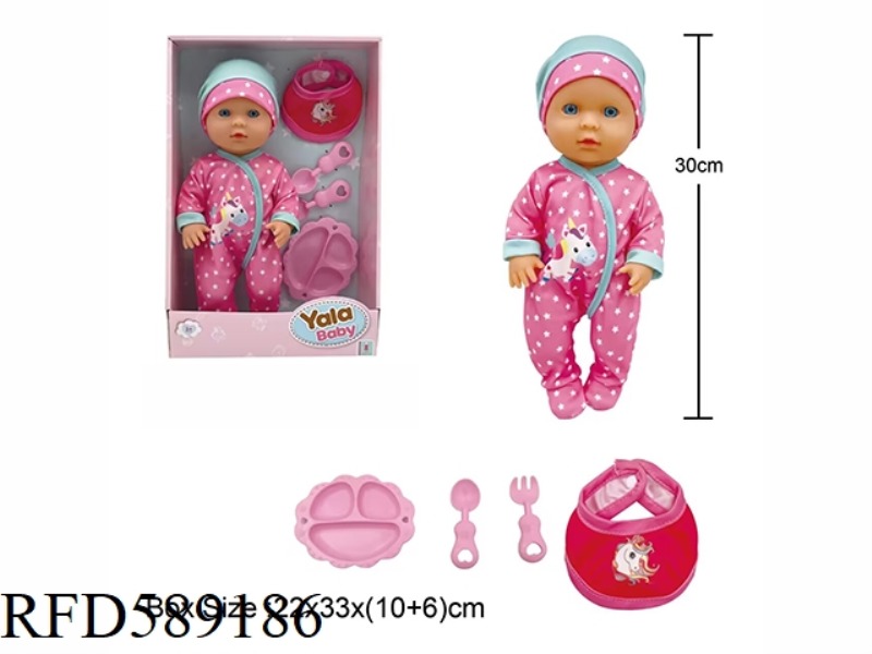 30CM FIXED EYE DOLL WITH WATER URINATION FUNCTION WITH TABLEWARE ACCESSORIES