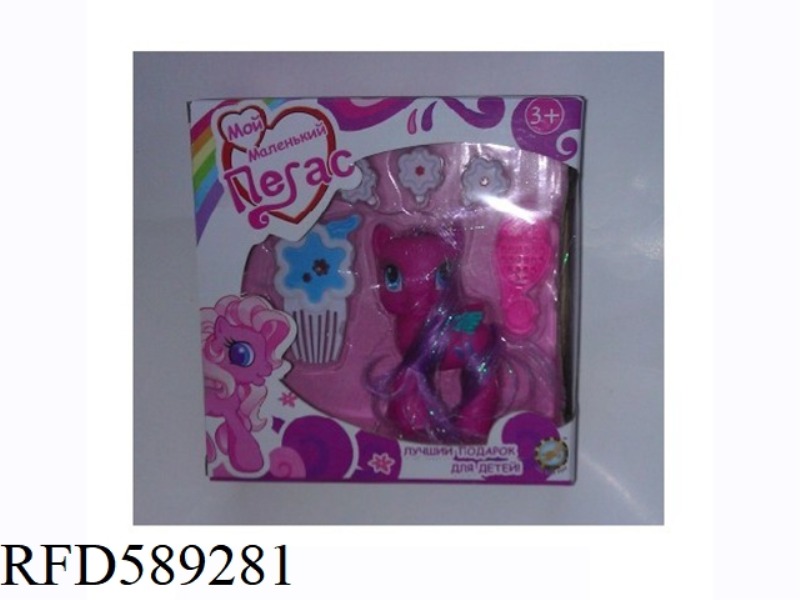 CARTOON HORSE (RUSSIAN)