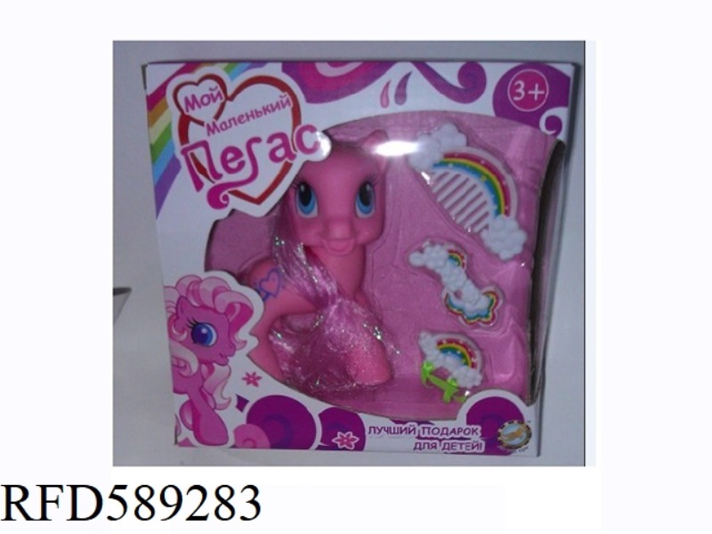 CARTOON HORSE (RUSSIAN)