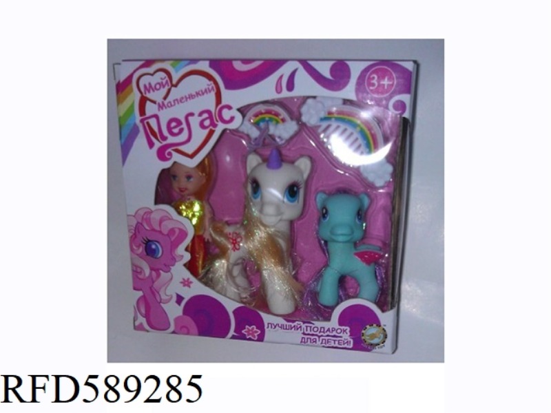 CARTOON HORSE (RUSSIAN)