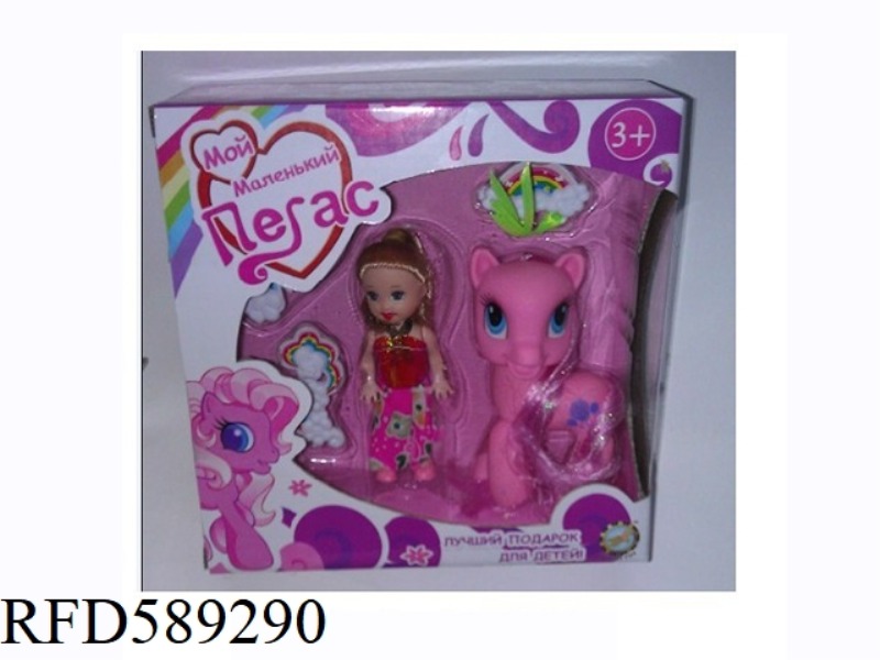 CARTOON HORSE (RUSSIAN)
