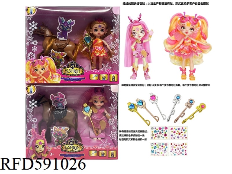 MAGIC MIXIES THEME SERIES 6.5-INCH 12-JOINT REAL MAGIC WIZARD WITH SIMULATION HORSE SET