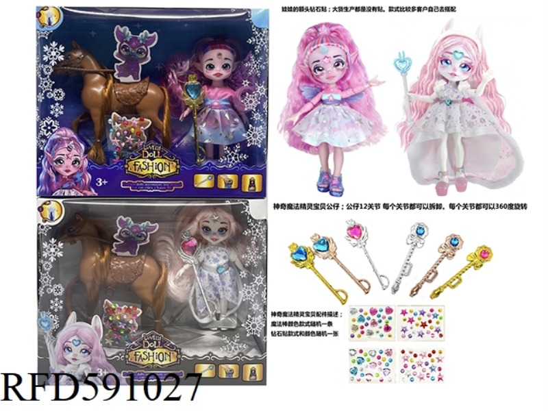MAGIC MIXIES THEME SERIES 6.5-INCH 12-JOINT REAL MAGIC WIZARD WITH SIMULATION HORSE SET