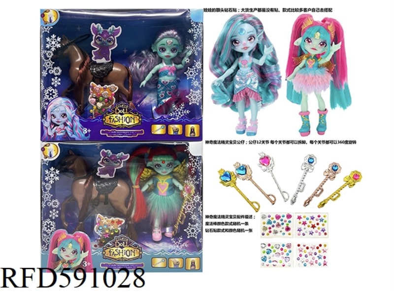 MAGIC MIXIES THEME SERIES 6.5-INCH 12-JOINT REAL MAGIC WIZARD WITH SIMULATION HORSE SET