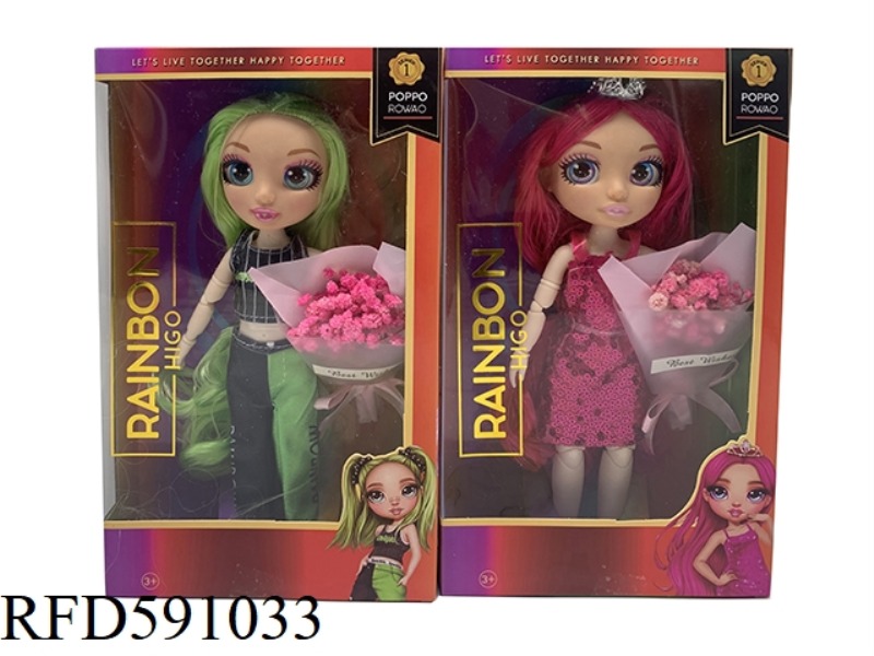 LOL 1 TO 1 10 INCH 12 JOINTS REAL GLASS EYES RAINBOW HIGH SURPRISE RAINBOW HIGH SCHOOL BABY WITH A B