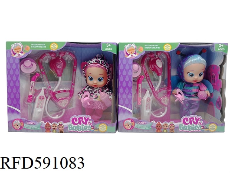 10-INCH VINYL CRYING DOLL WITH HAIR CAN DRINK WATER AND REALLY SHED TEARS WITH FOUR-TONE MUSIC DAD .