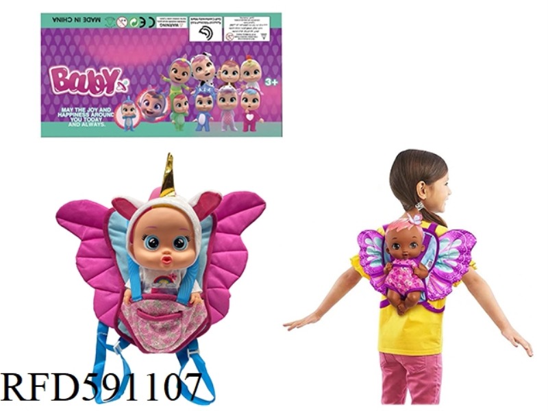 PLUSH LEOPARD PRINT-16TH GENERATION 14-INCH VINYL CRYING GIRL VERSION DOLL WITH FOUR-TONE MUSIC CRY
