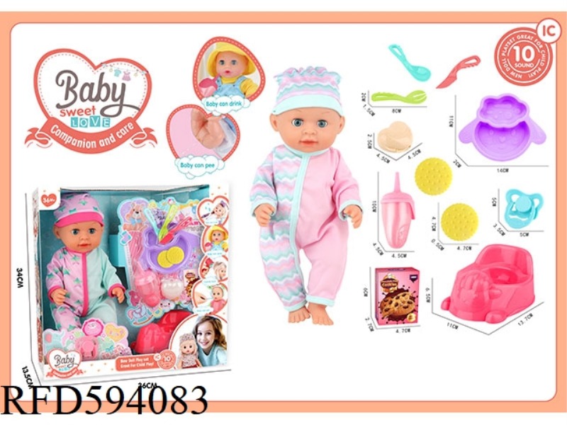 15-INCH LIVE EYES TO DRINK WATER AND PEE DOLL HANDS AND FEET VINYL WITH 10 SOUND IC PACKAGE 12PCS