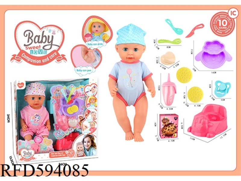 15-INCH LIVE EYES TO DRINK WATER AND PEE DOLL HANDS AND FEET VINYL WITH 10 SOUND IC PACKAGE 12PCS