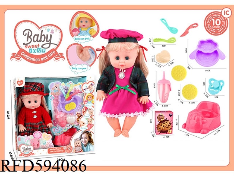 15-INCH LIVE EYES DRINK WATER AND PEE DOLL BODY BLOW MOLDING WITH 10 SOUND IC PACKAGE 12PCS