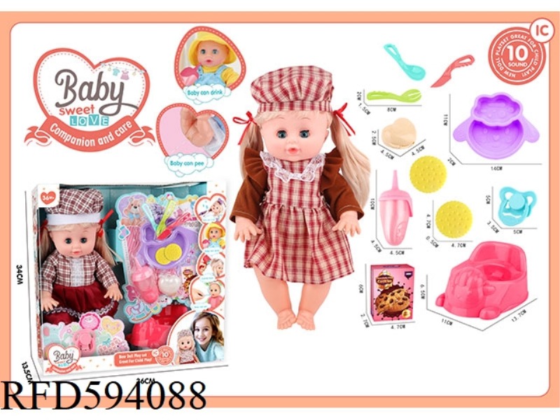 15-INCH LIVE EYES DRINK WATER AND PEE DOLL BODY BLOW MOLDING WITH 10 SOUND IC PACKAGE 12PCS