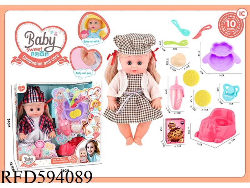 15-INCH LIVE EYES DRINK WATER AND PEE DOLL BODY BLOW MOLDING WITH 10 SOUND IC PACKAGE 12PCS