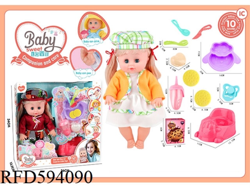 15-INCH LIVE EYES DRINK WATER AND PEE DOLL BODY BLOW MOLDING WITH 10 SOUND IC PACKAGE 12PCS