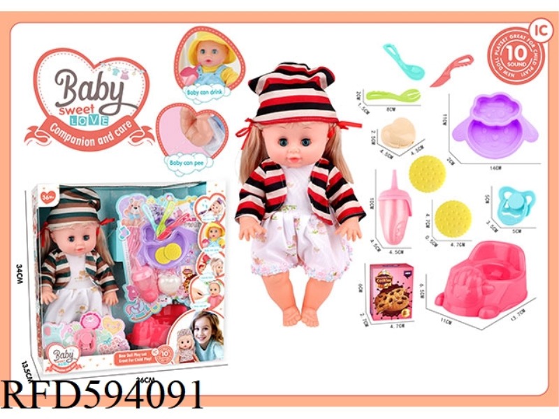 15-INCH LIVE EYES DRINK WATER AND PEE DOLL BODY BLOW MOLDING WITH 10 SOUND IC PACKAGE 12PCS