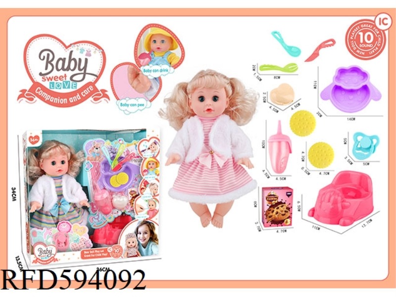 14-INCH LIVE-EYE BLONDE DRINKING AND PEEING DOLL WITH 10-TONE IC PACKAGE