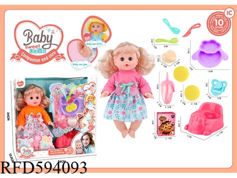 14-INCH LIVE-EYE BLONDE DRINKING AND PEEING DOLL WITH 10-TONE IC PACKAGE