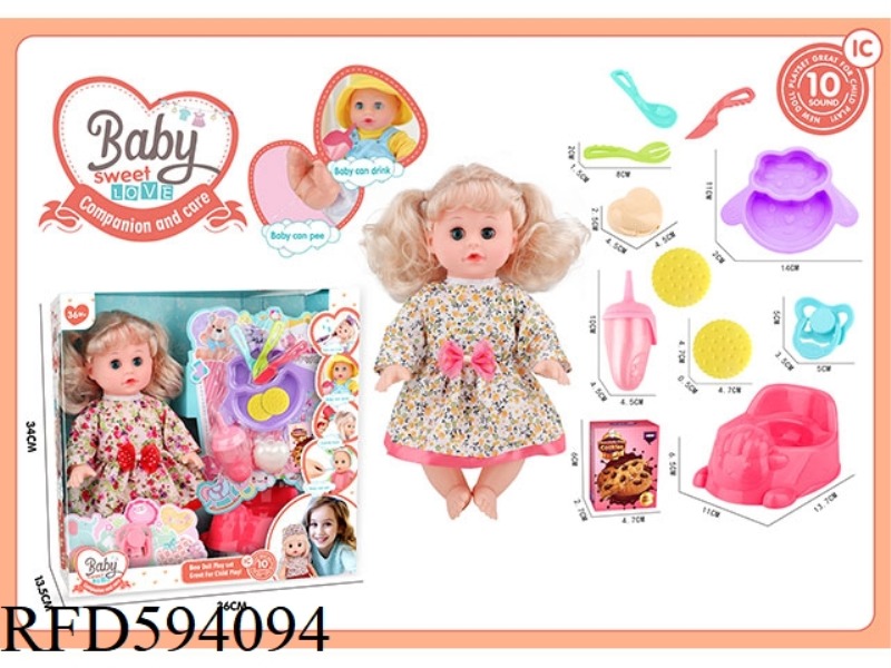 14-INCH LIVE-EYE BLONDE DRINKING AND PEEING DOLL WITH 10-TONE IC PACKAGE