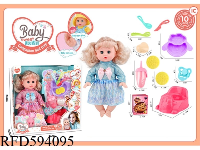14-INCH LIVE-EYE BLONDE DRINKING AND PEEING DOLL WITH 10-TONE IC PACKAGE