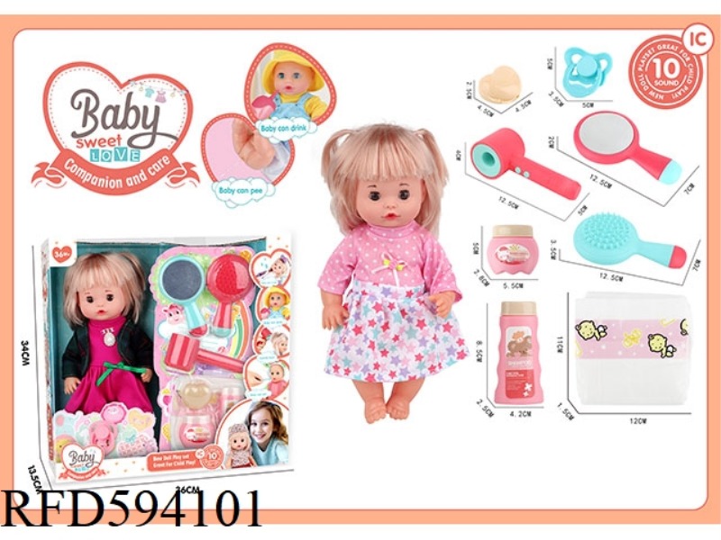 13-INCH FIXED-EYE BLONDE DRINKING WATER AND PEEING DOLL WITH 10-TONE IC PACKAGE
