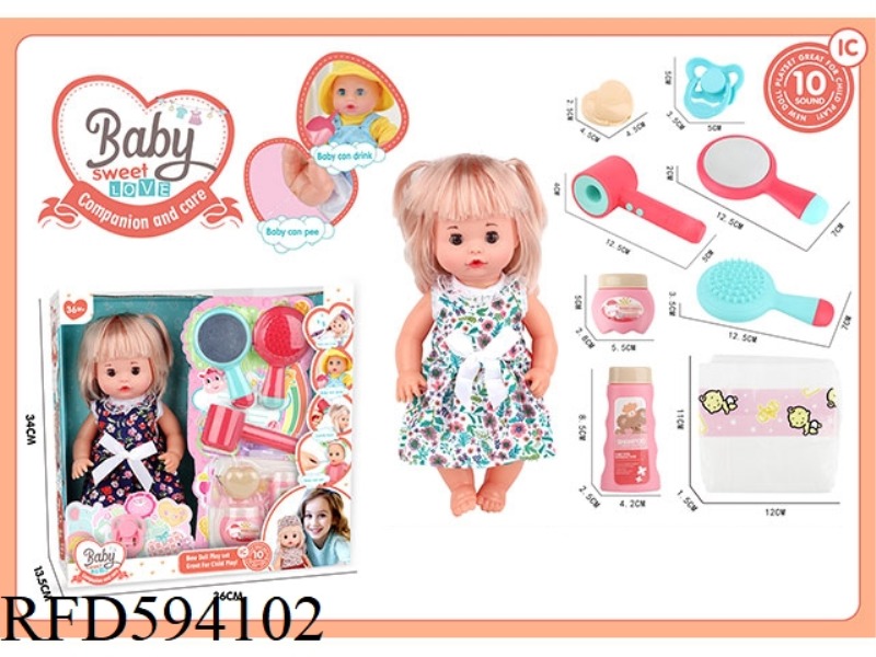 13-INCH FIXED-EYE BLONDE DRINKING WATER AND PEEING DOLL WITH 10-TONE IC PACKAGE