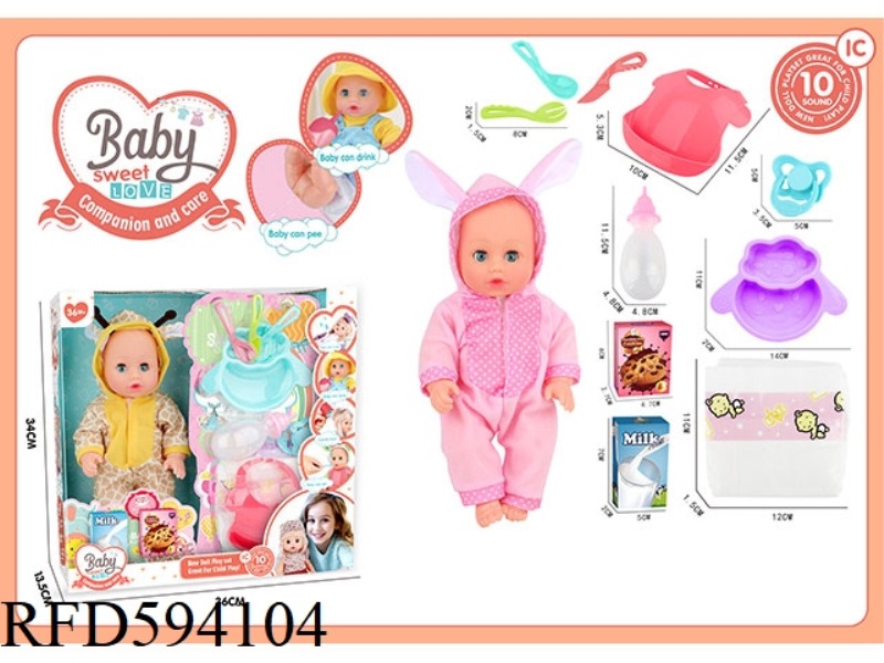 13-INCH LIVE EYES DRINK WATER AND PEE DOLL GIRAFFE+PINK RABBIT WITH 10 IC PACKAGES.