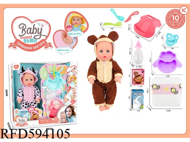 13-INCH LIVE EYES DRINK WATER AND PEE DOLL BROWN BEAR+COW VINYL HAND WITH 10 IC PACKAGE.