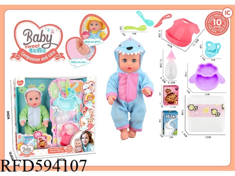 13-INCH LIVE EYES DRINK WATER AND PEE DOLL FROG+DINOSAUR VINYL HAND WITH 10 SOUND IC PACKAGE.