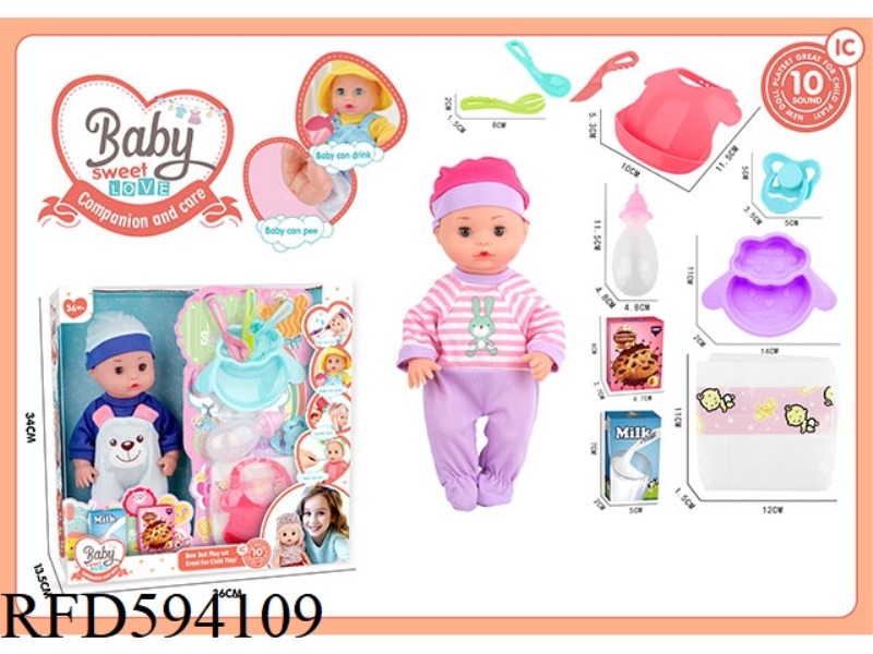 13-INCH LIVE EYE WATER AND URINE DOLL WITH 10-TONE IC PACKAGE