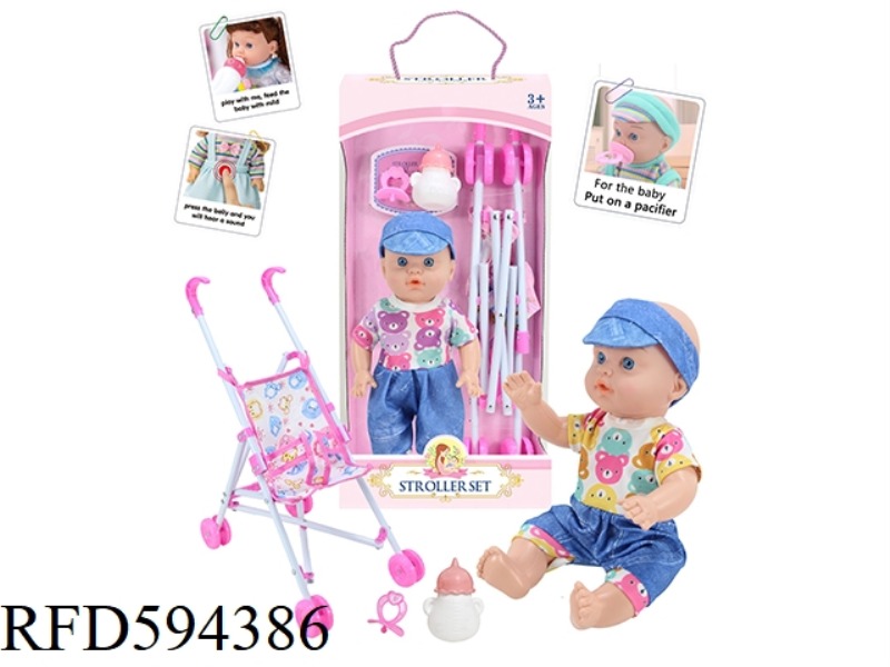 13-INCH EMPTY DOLL 12-TONE IC WITH PLASTIC CART+BOTTLE+NIPPLE+WATER TO PEE