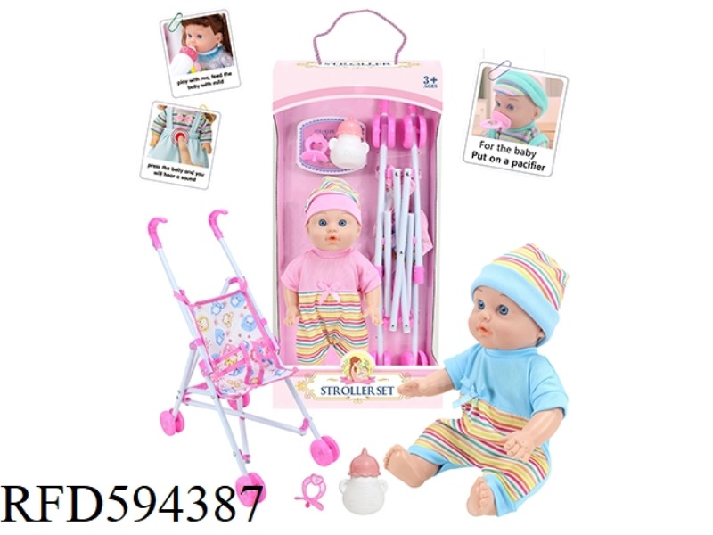 13-INCH EMPTY DOLL 12-TONE IC WITH PLASTIC CART+BOTTLE+NIPPLE+WATER TO PEE