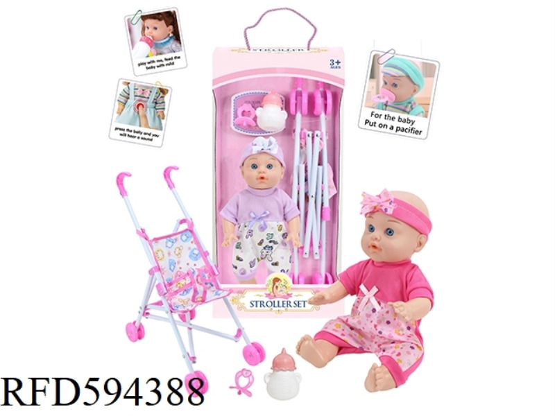 13-INCH EMPTY DOLL 12-TONE IC WITH PLASTIC CART+BOTTLE+NIPPLE+WATER TO PEE