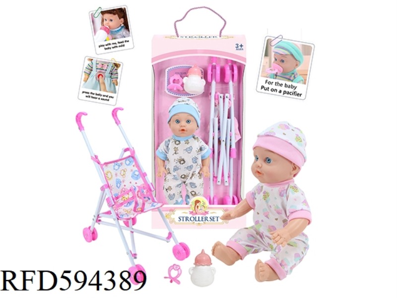 13-INCH EMPTY DOLL 12-TONE IC WITH PLASTIC CART+BOTTLE+NIPPLE+WATER TO PEE