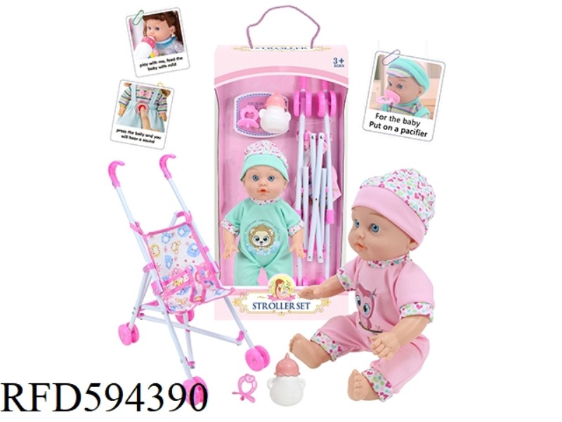 13-INCH EMPTY DOLL 12-TONE IC WITH PLASTIC CART+BOTTLE+NIPPLE+WATER TO PEE