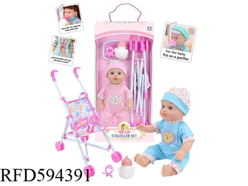 13-INCH EMPTY DOLL 12-TONE IC WITH PLASTIC CART+BOTTLE+NIPPLE+WATER TO PEE