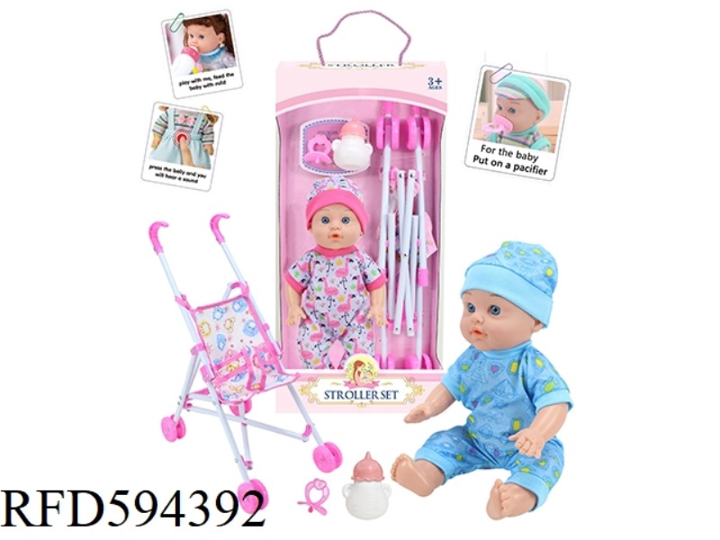 13-INCH EMPTY DOLL 12-TONE IC WITH PLASTIC CART+BOTTLE+NIPPLE+WATER TO PEE