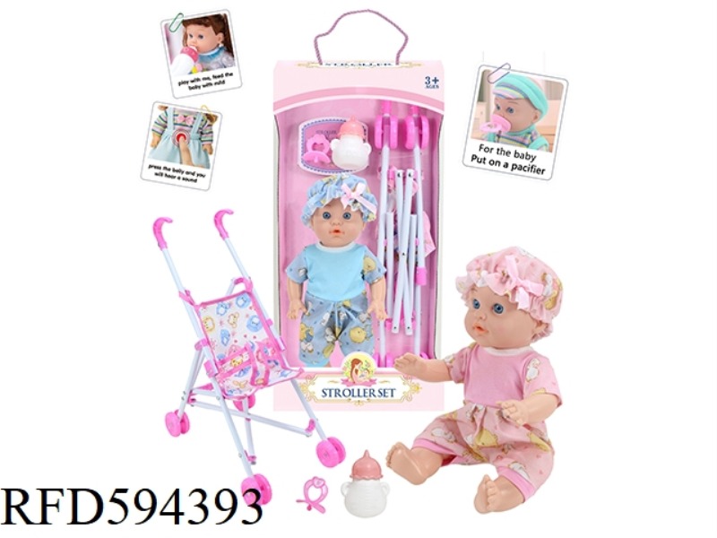 13-INCH EMPTY DOLL 12-TONE IC WITH PLASTIC CART+BOTTLE+NIPPLE+WATER TO PEE