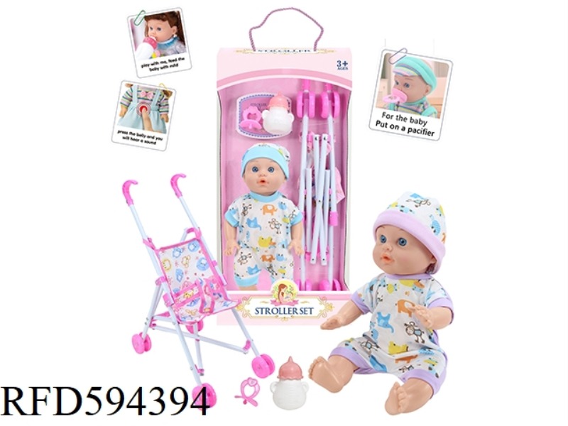 13-INCH EMPTY DOLL 12-TONE IC WITH PLASTIC CART+BOTTLE+NIPPLE+WATER TO PEE